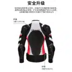 Blouson Femme Moto Piste